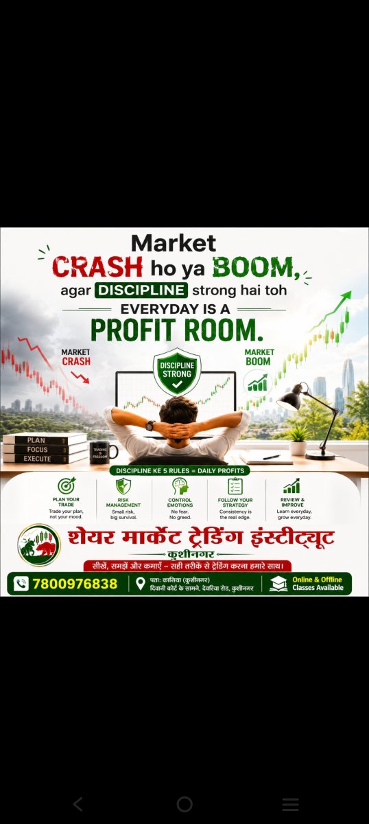 Trading